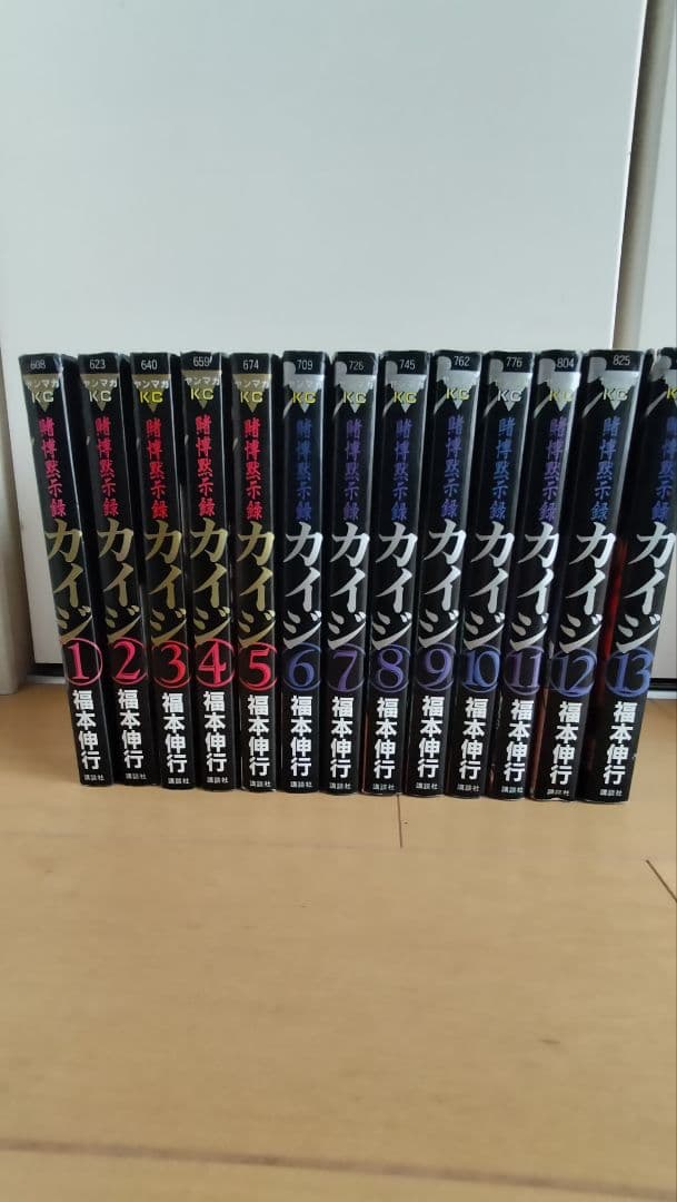 【全49巻セット】賭博黙示録＋破戒録＋堕天録＋和也編｜カイジまとめ売り｜福本伸行