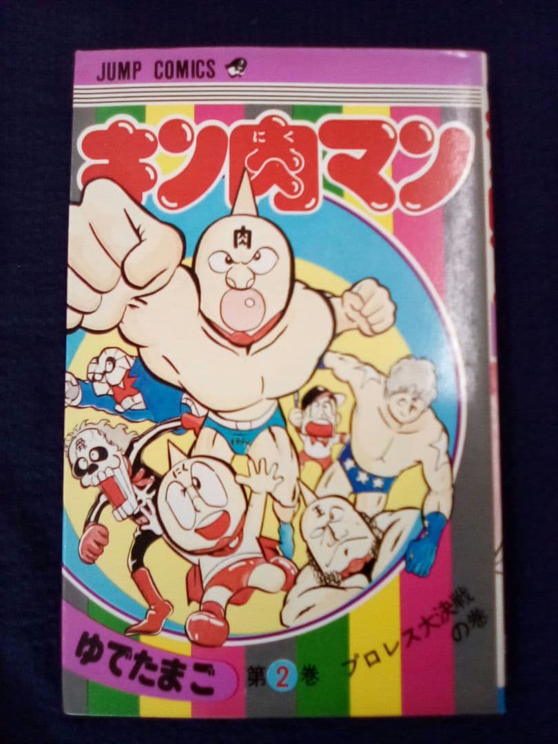 (白い鷹)旧版 キン肉マン全36巻 + 40.41.42巻　39冊セット