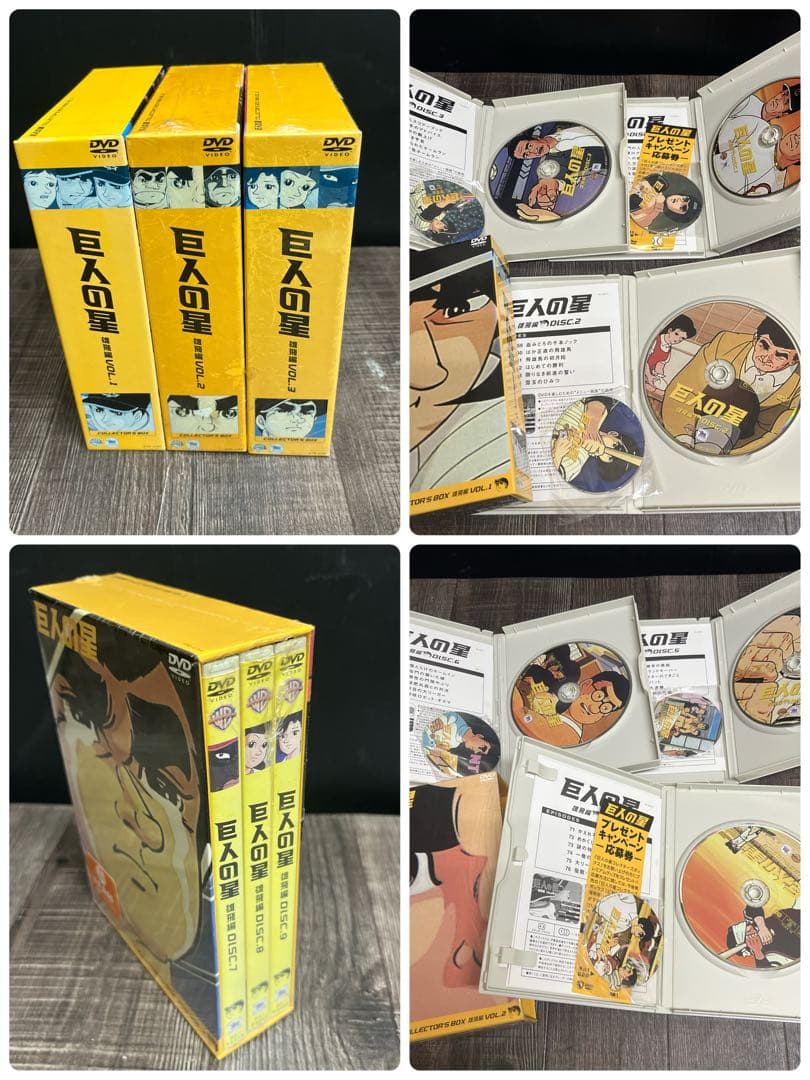 【完結】巨人の星コレクターズDVDBOX 11ボックス33本セット
