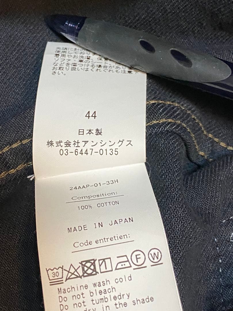 ジャケット・アウター A.PRESSE1stTYPE DENIM JACKET24AAP-01-33H