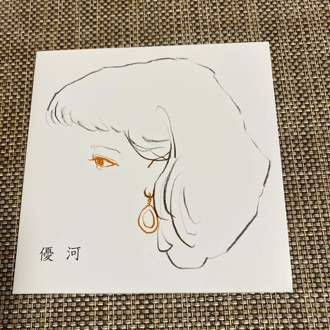 優河★レアCD★愛を、それなら