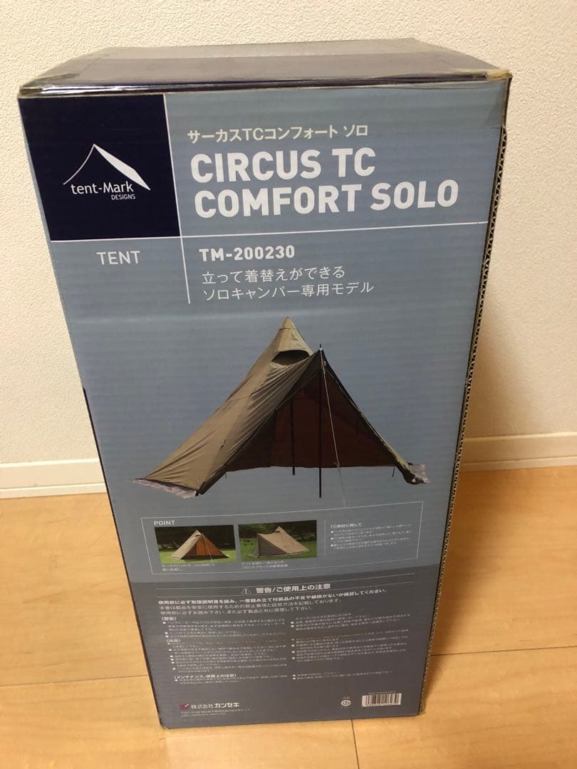 テンマクデザイン　サーカスTC コンフォートソロ