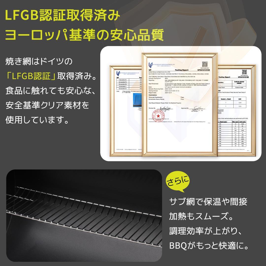 【レインカバー付き】バーベキューコンロ 焼き網 温度計 多用棚板 8-12人用