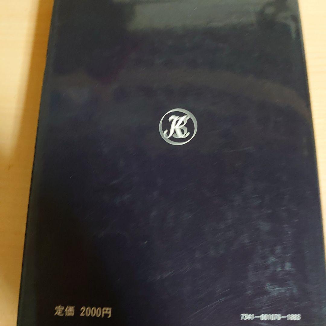 大学への微分・積分　研文書院
