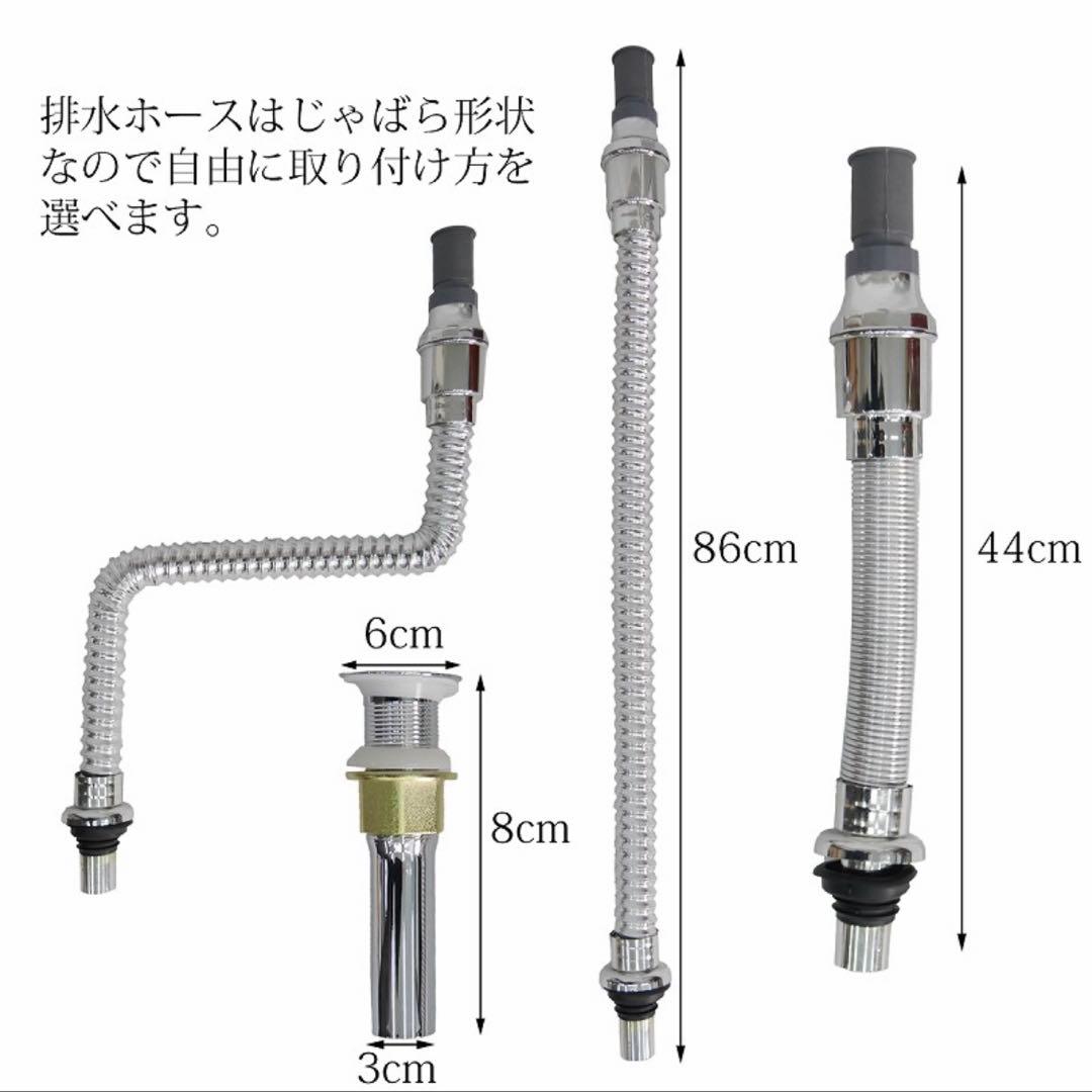 洗面ボウル 63cm 排水ホース付き