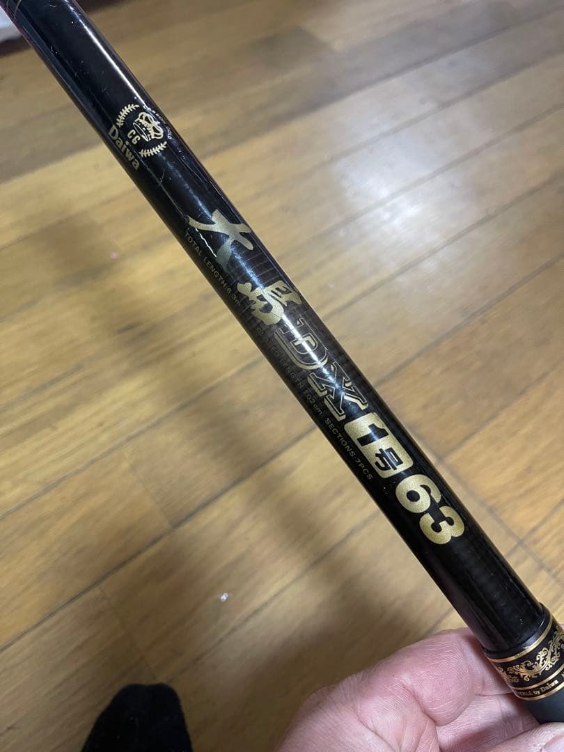 Daiwa 大島DX1号63 遠投　磯