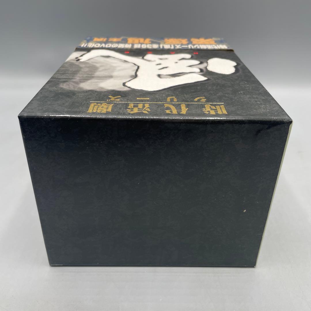 時代活劇シリーズ 風 DVD-BOX 14枚組　栗塚旭