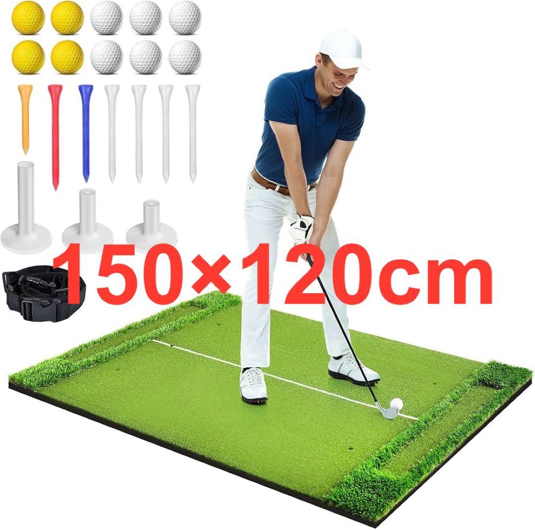 【KOOPRO】ゴルフマット 練習用 大型 2WAY芝 150×120cm