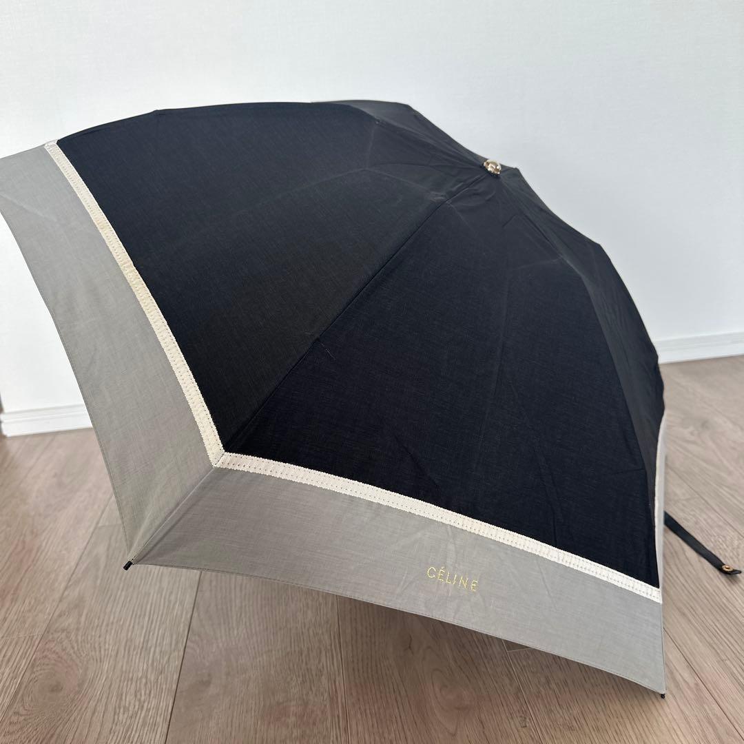 CELINE セリーヌ　折りたたみ傘　日傘　雨晴兼用
