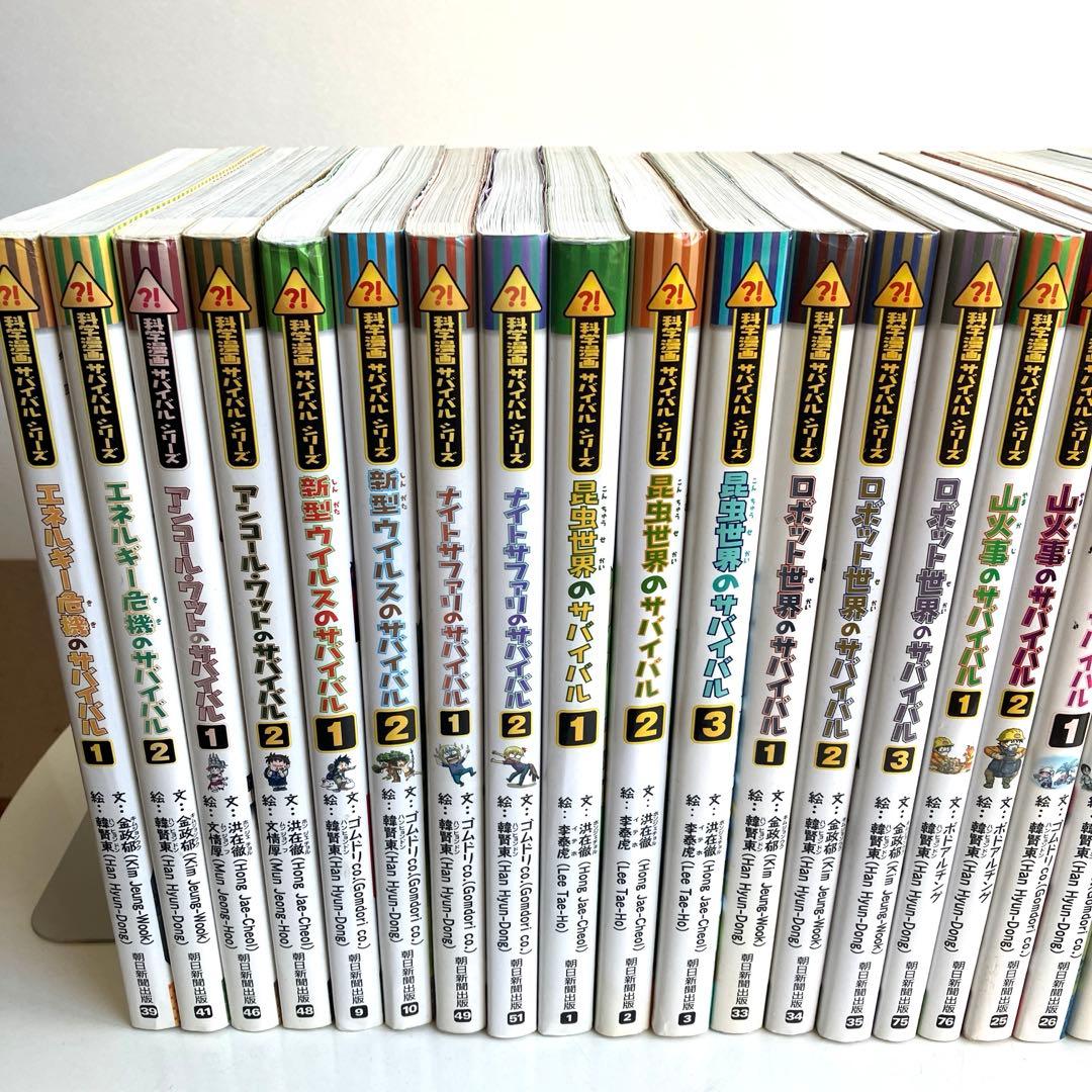 【全冊カバー付き】科学漫画サバイバル 歴史漫画シリーズ計28冊セット