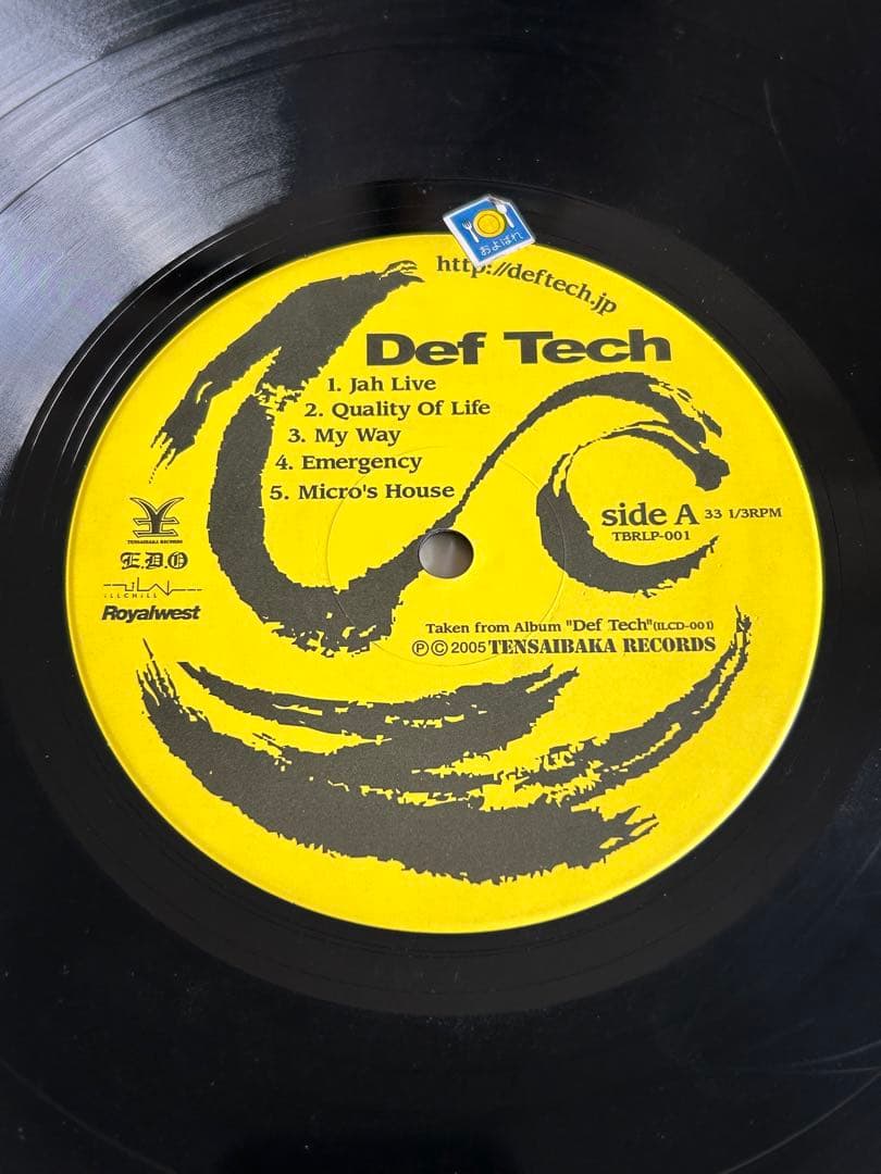 【希少アナログ盤】Def Tech 限定レコード（TBRLP-001）