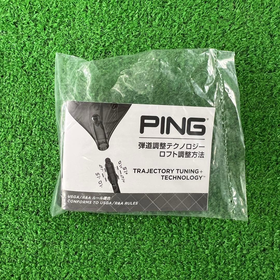⭐︎シャフト PING UT ユーティリティ TourAD HY-85(S)