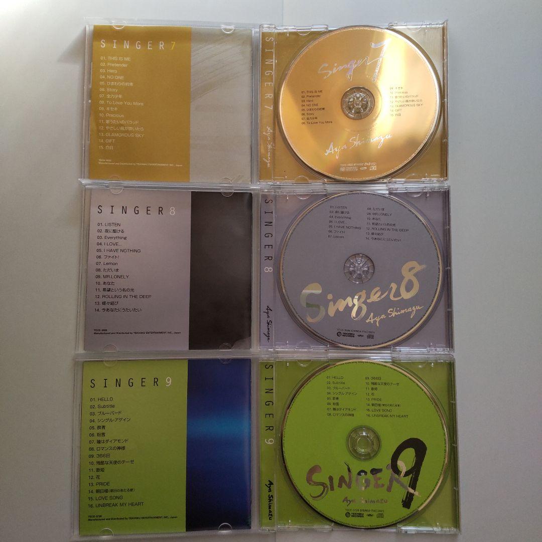 【難あり】島津亜矢 SINGER CD＆DVDセット