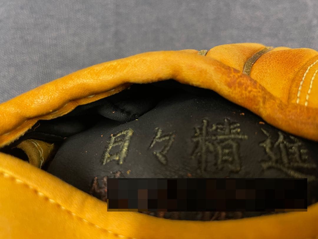 良型　野球 硬式グローブ 一般用　大人　右投げ　グラブ　内野　フィールドフォース