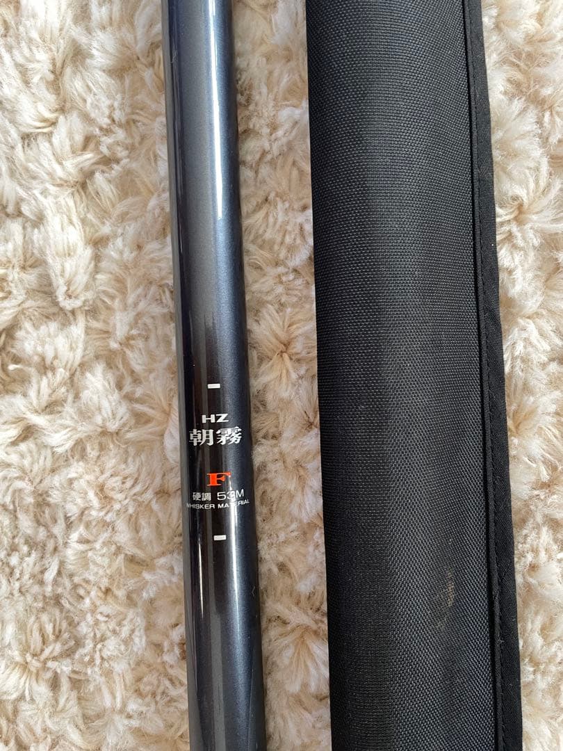 Daiwa HZ 朝霧　渓流竿 53M