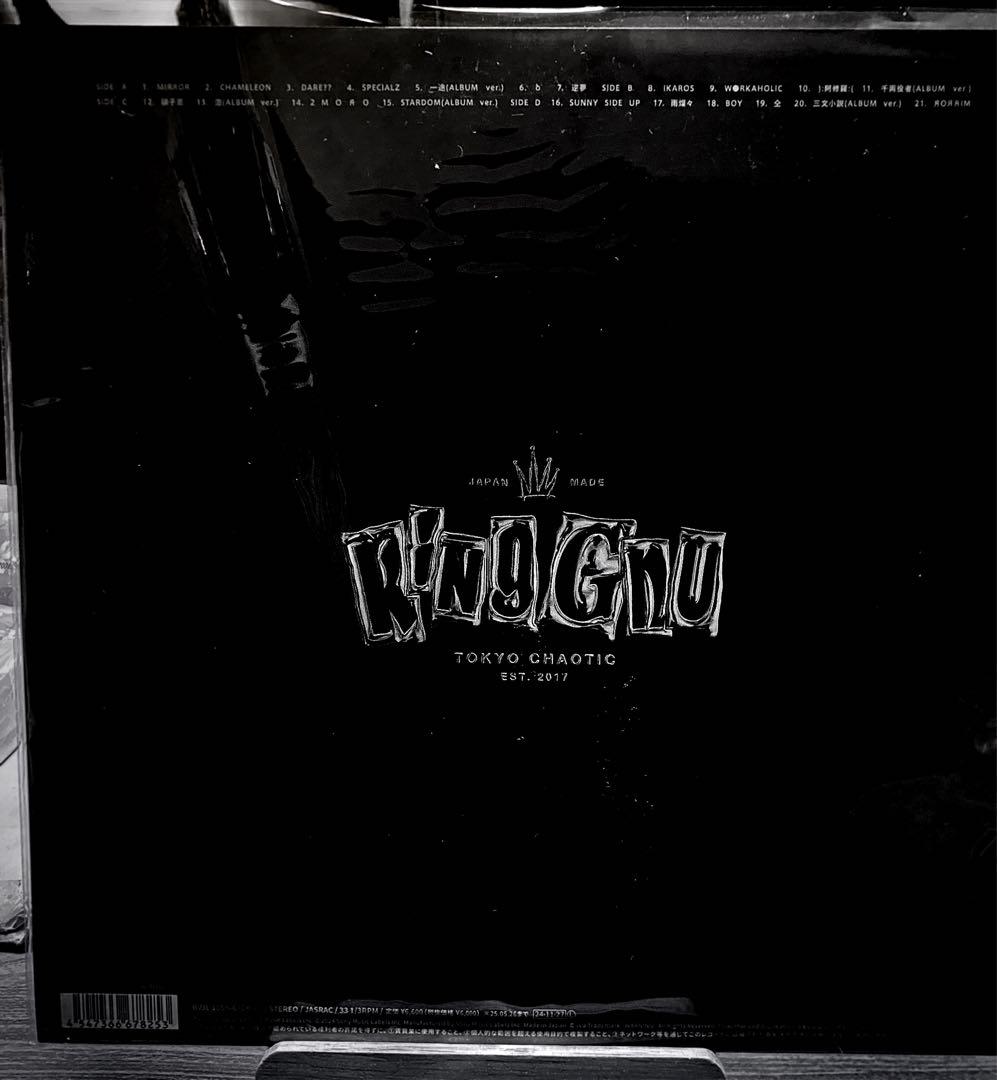 King Gnu THE GREATEST UNKNOWN レコード