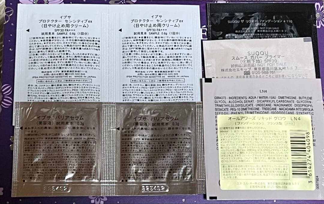 コスメデコルテ リポソームアドバンストリペアクリーム　50g おまけ付き