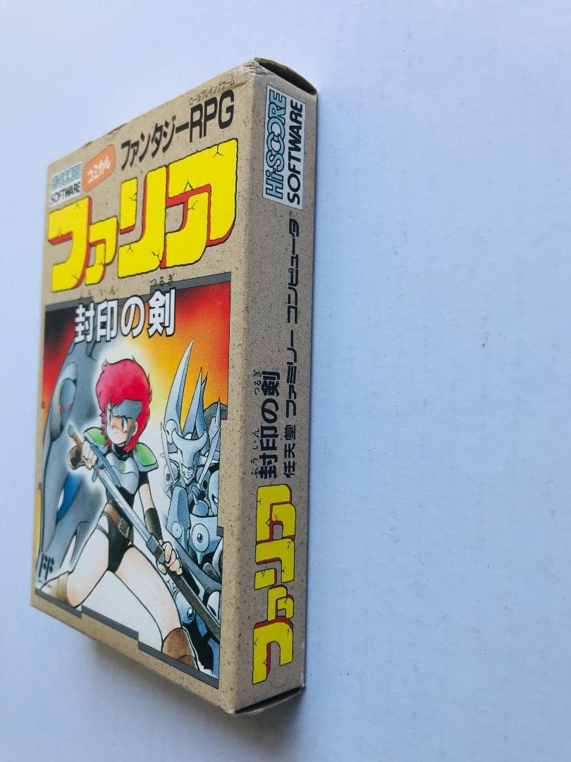 ファリア 封印の剣　FC　Faria Sealed Sword NES