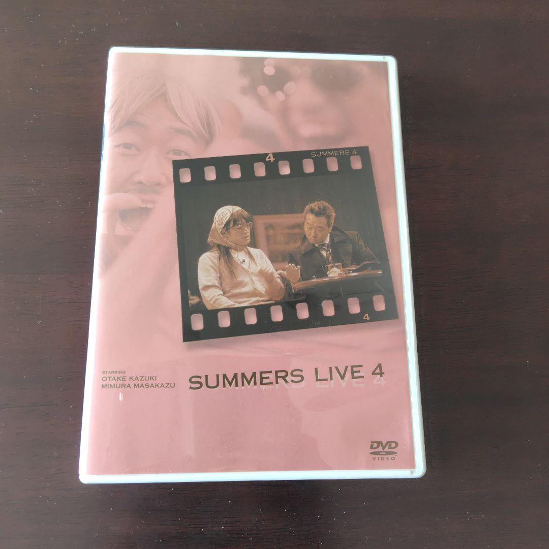 さまぁ～ずライブ　DVDセット