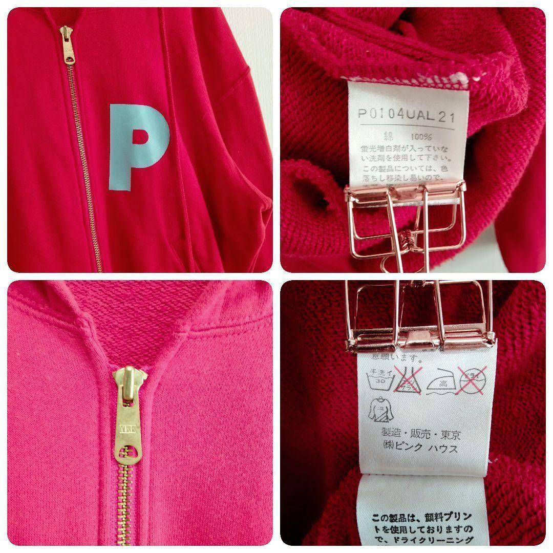 美品　ピンクハウス　パーカー　ゼッケン　マーガレット　ワッペン　レッド　P