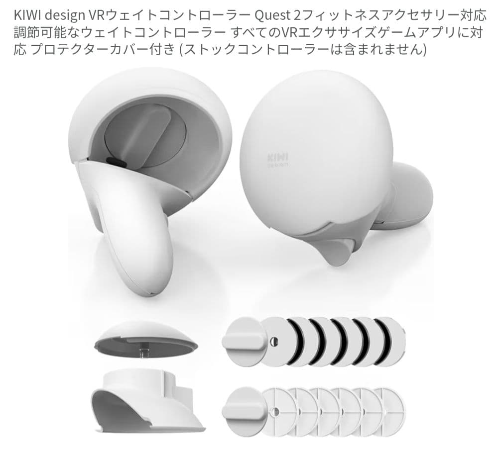 メタクエスト２ 256GB 追加バッテリー&ダンベルセット