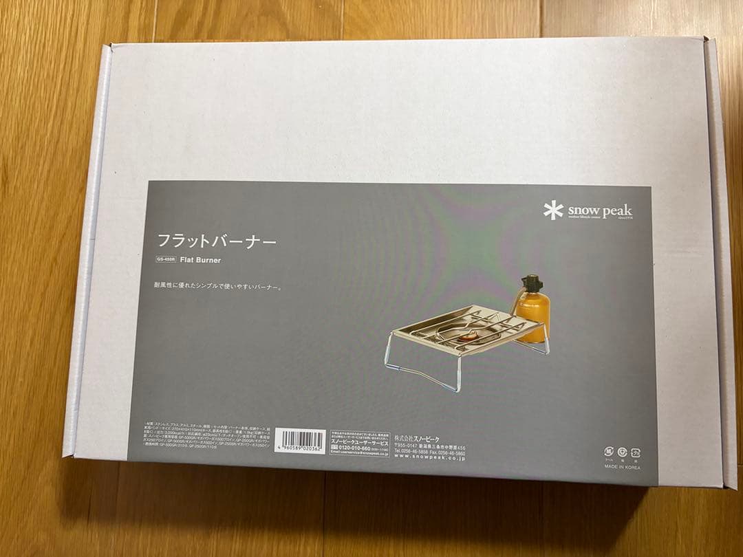 フラットバーナー　スノーピーク　 peak