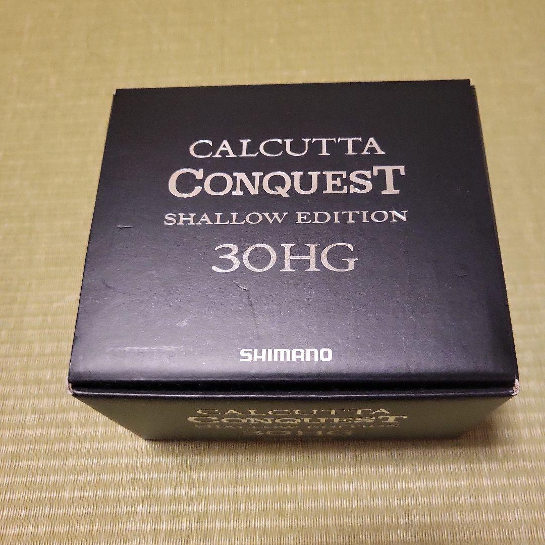 N*︎様 カルカッタコンクエスト　シャローエディション　30HG