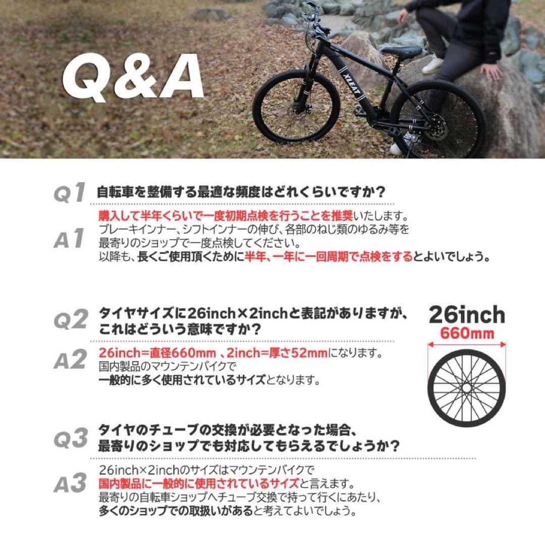 マウンテンバイク 26インチ タイヤ 軽量 自転車 アウトドア バイク 黒