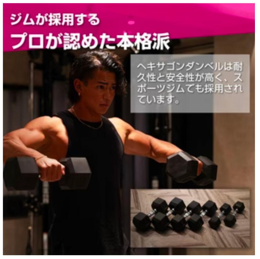 【新品•未使用品】ヘキサゴンダンベル 10kg 2個セット 六角ダンベル　筋トレ
