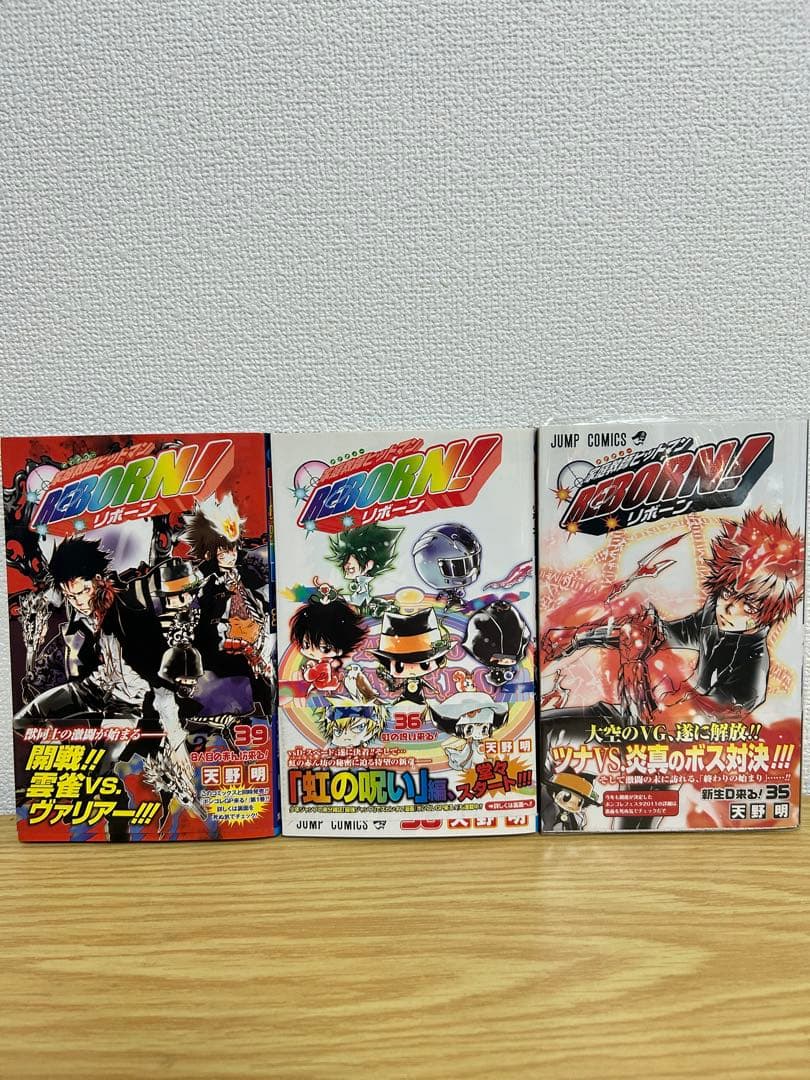 家庭教師ヒットマンreborn! 全巻セット　全42巻+関連本3冊