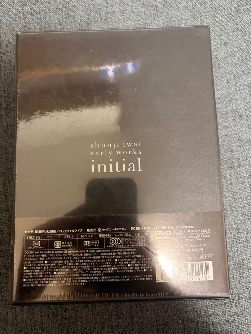 新品未開封　initial イニシャル～岩井俊二監督初期作品集～〈5枚組〉