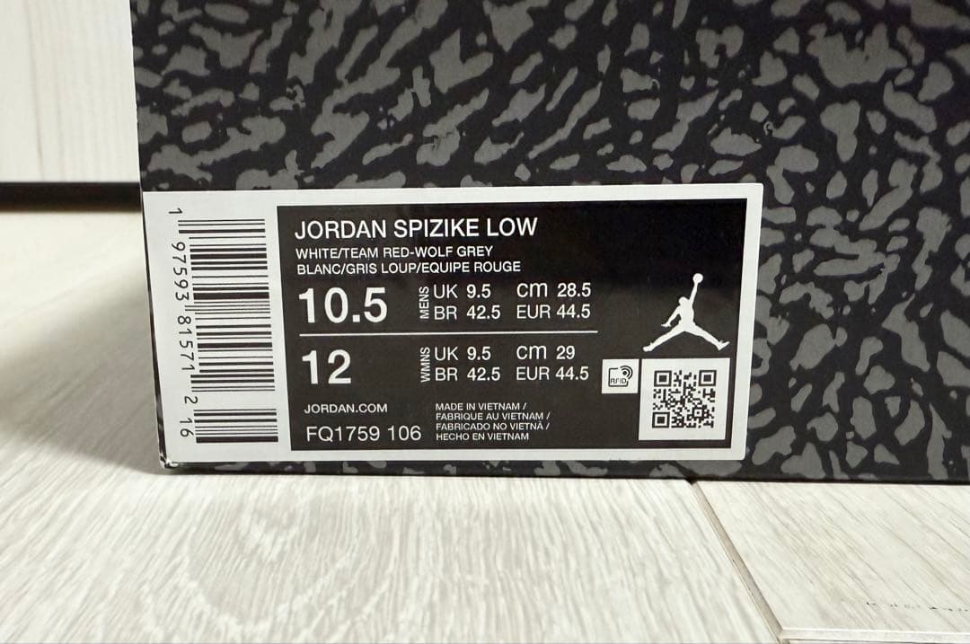 シューズ(男性用) JORDAN SPIZIKE LOW 28.5cm FQ1759-106