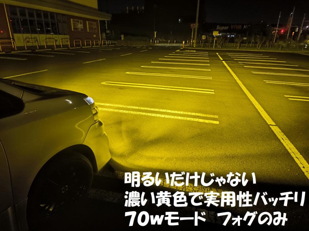 18LED　シリーズS　イエロー　宇宙一明るいバルブ　H11H8H16HB4H3
