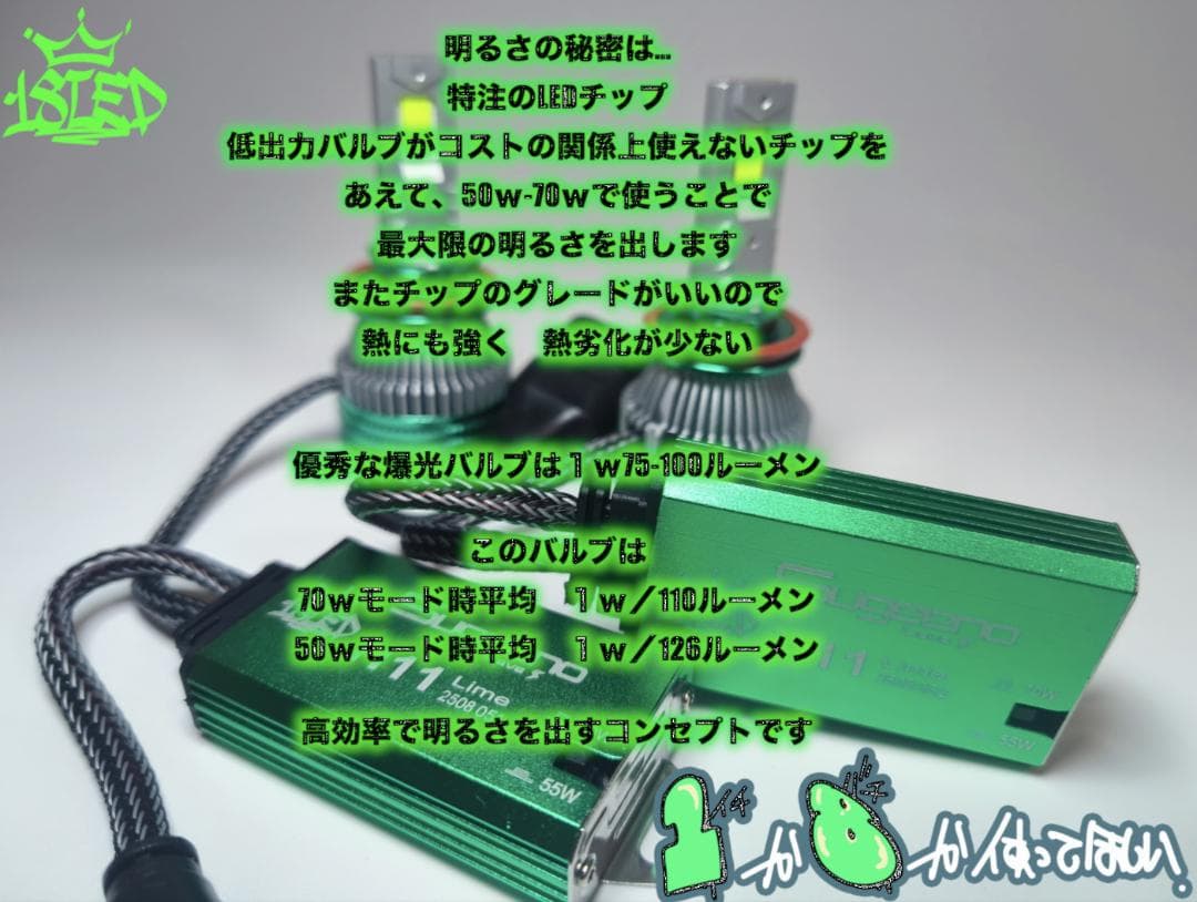 18LED　シリーズS　イエロー　宇宙一明るいバルブ　H11H8H16HB4H3