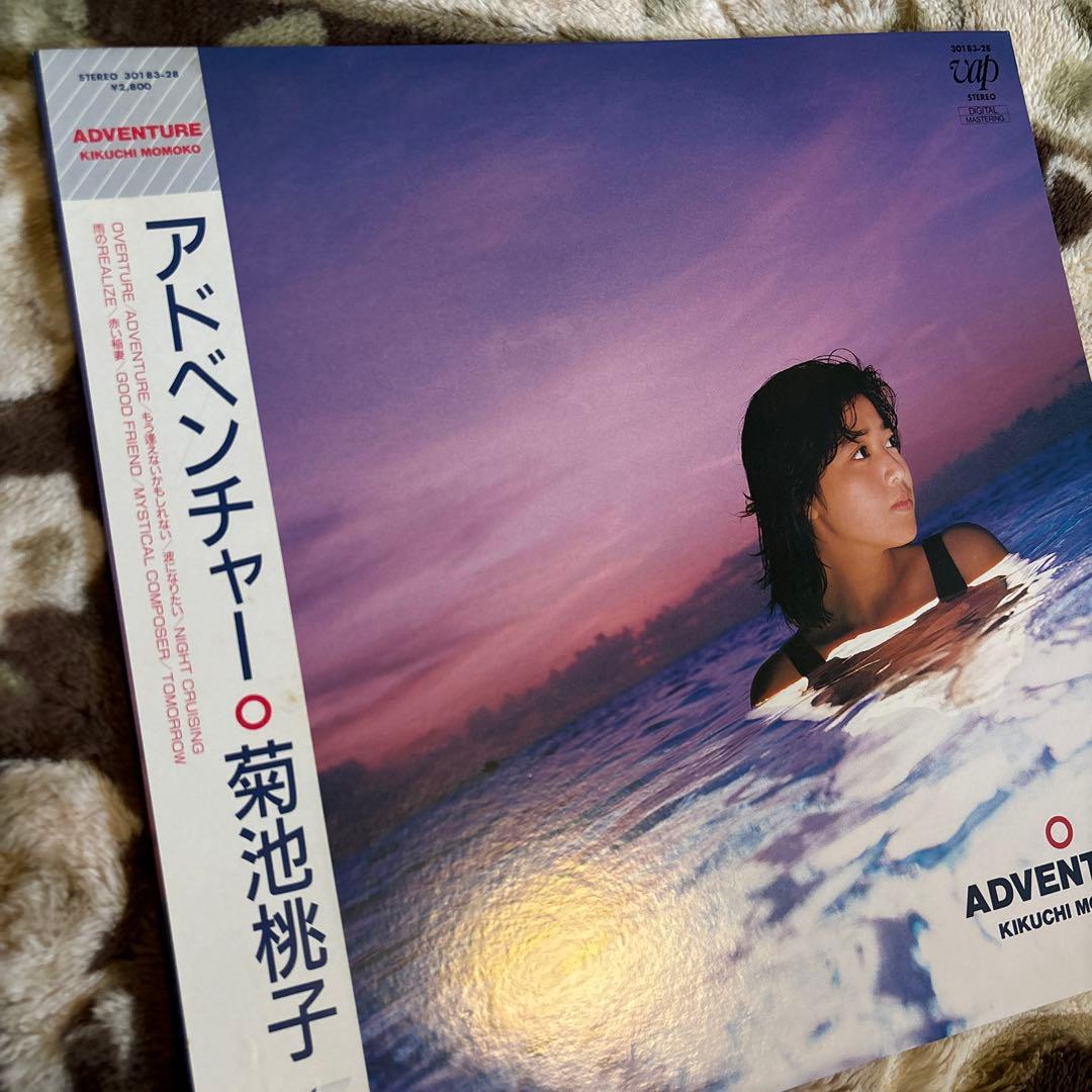 菊池桃子／ADVENTURE／もう逢えないかもしれない／林哲司／レコード／美品