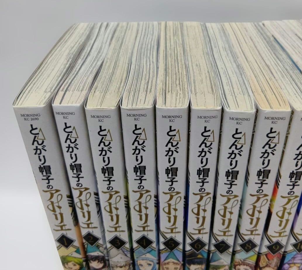 とんがり帽子のアトリエ 1巻〜15巻 セット
