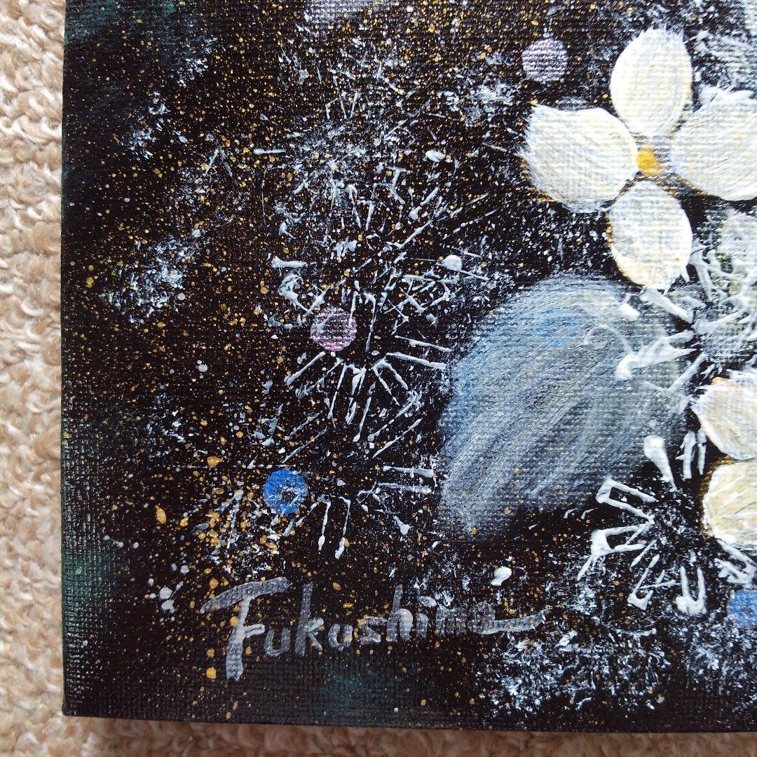 油絵 「夜空に輝く紫陽花」F3号 （匿名配送）