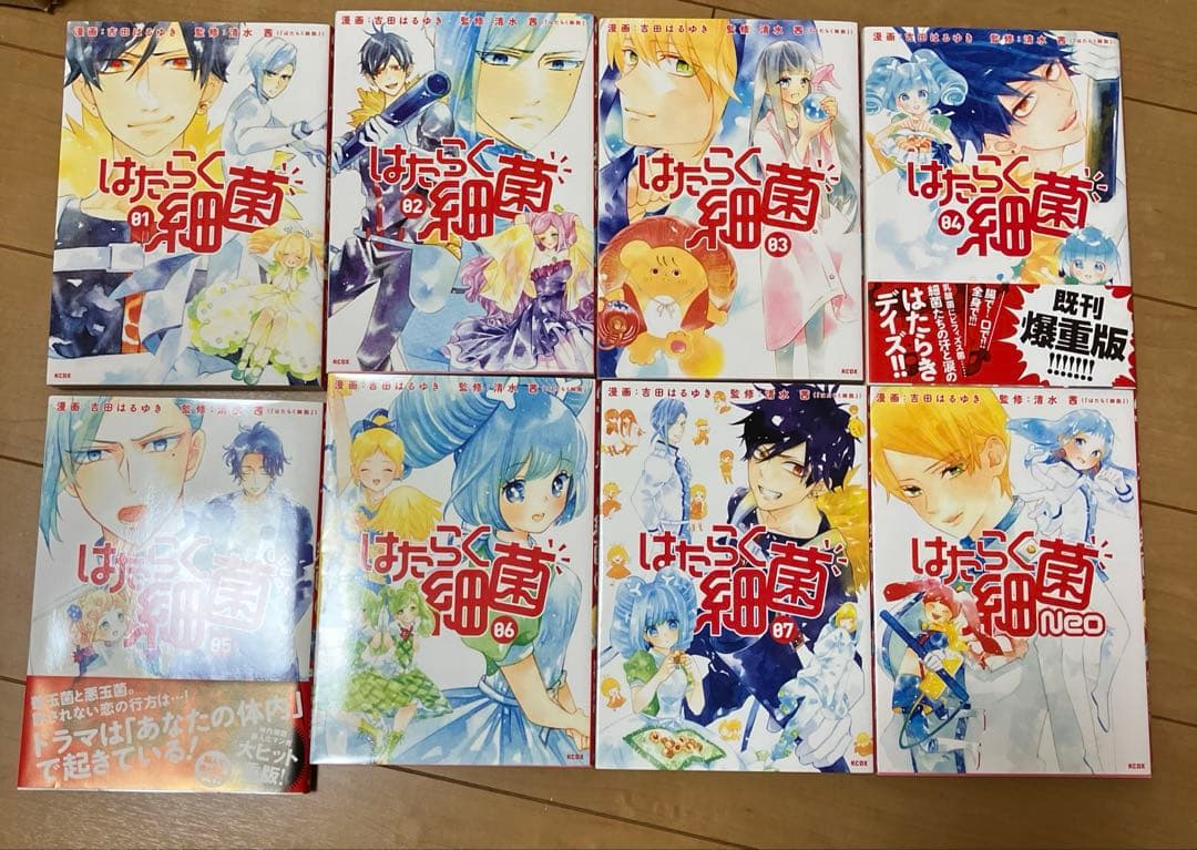 はたらく細胞　Baby 小説　マッスル　　43冊セット