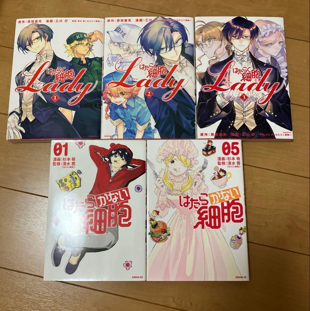 はたらく細胞　Baby 小説　マッスル　　43冊セット