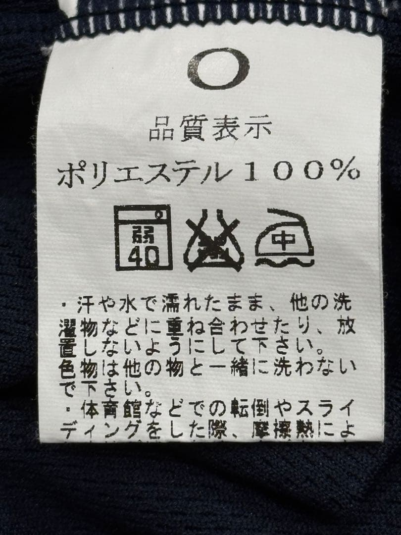 【1点物 】KUBOTA Slugger ネイビー Ｔシャツ(ラインストーン付き