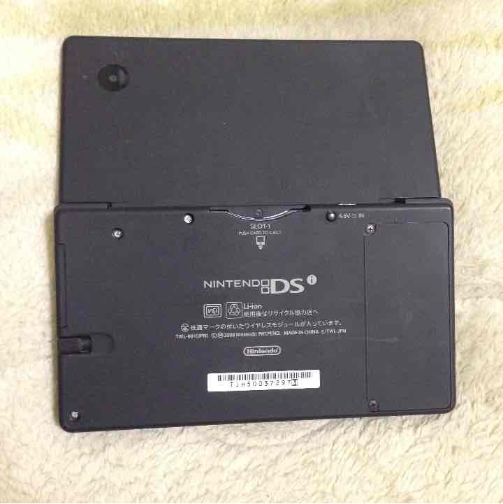 DSiブラック 充電器付き