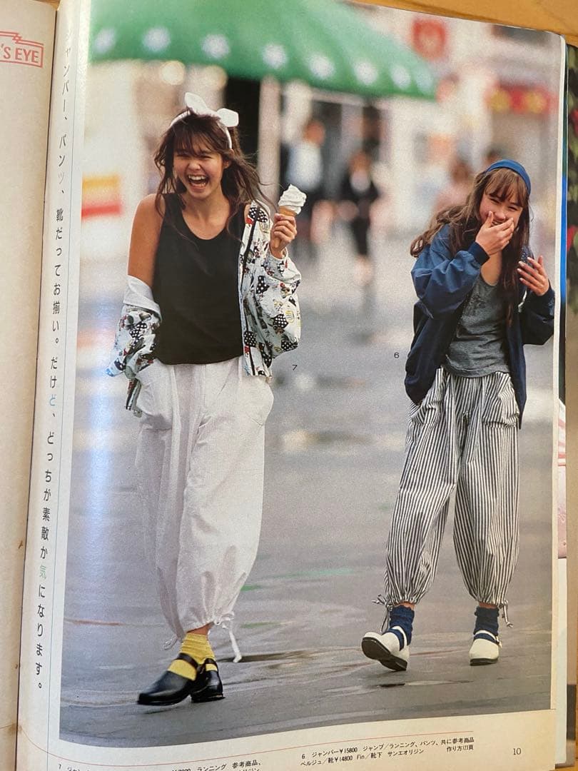 Junie 1986年5月号