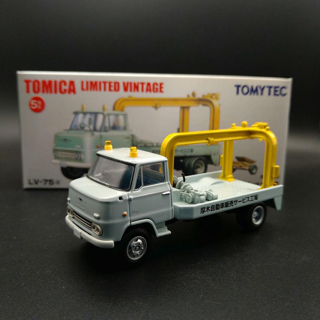 トミカリミテッドヴィンテージニッサン 3.5トントラック レッカー車