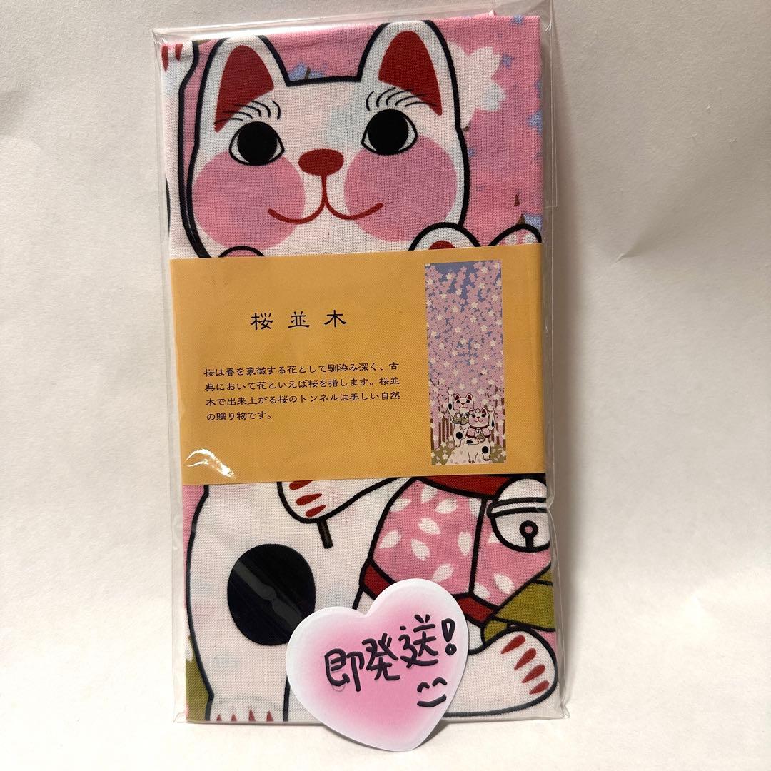 専用出品　即発送★新品　福招き猫 手ぬぐい　15枚➕3枚日本手ぬぐい☺︎✩.*