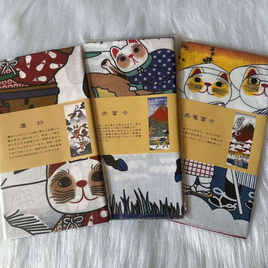 専用出品　即発送★新品　福招き猫 手ぬぐい　15枚➕3枚日本手ぬぐい☺︎✩.*