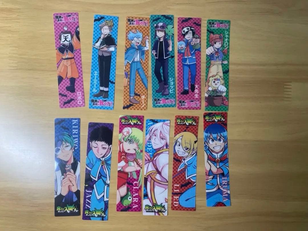 魔界の主役は我々だ！１～17巻セット