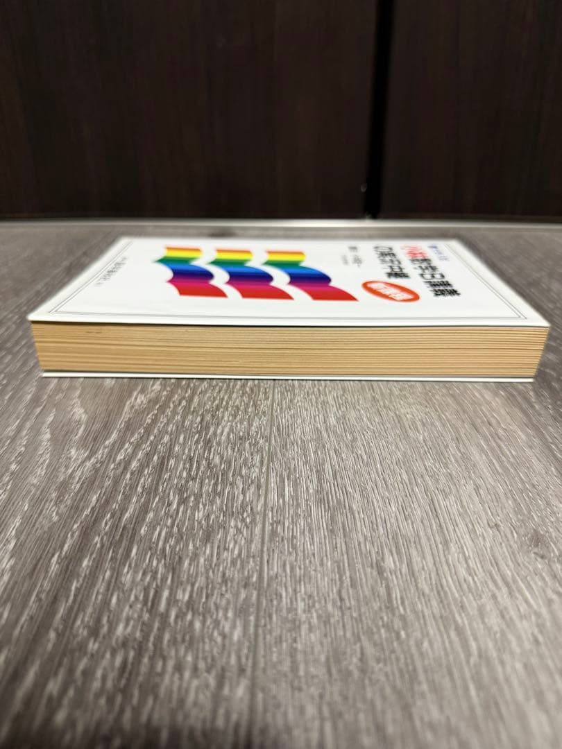 小林数学I講義の実況中継上下　数学II講義の実況中継上下　数学B講義の実況中継