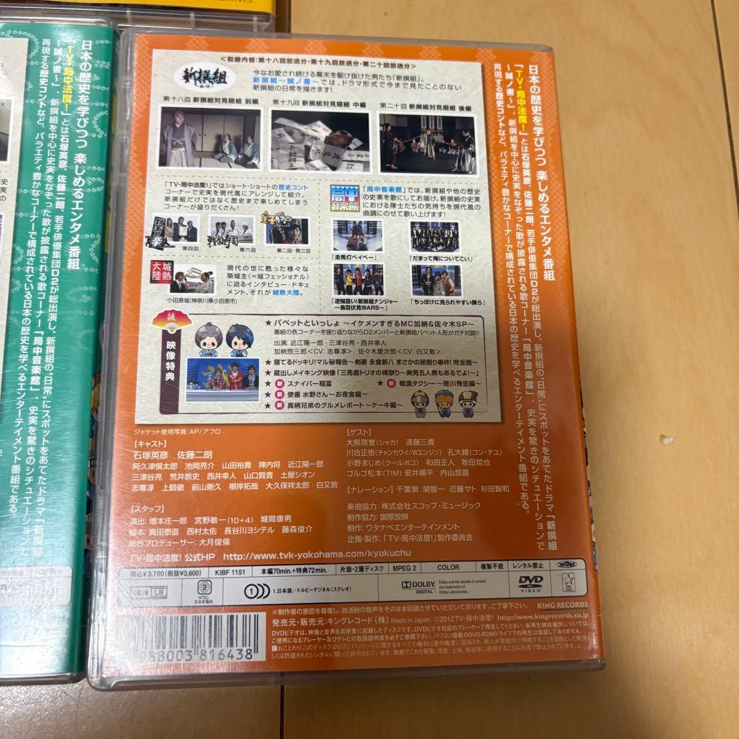 TV局中法度