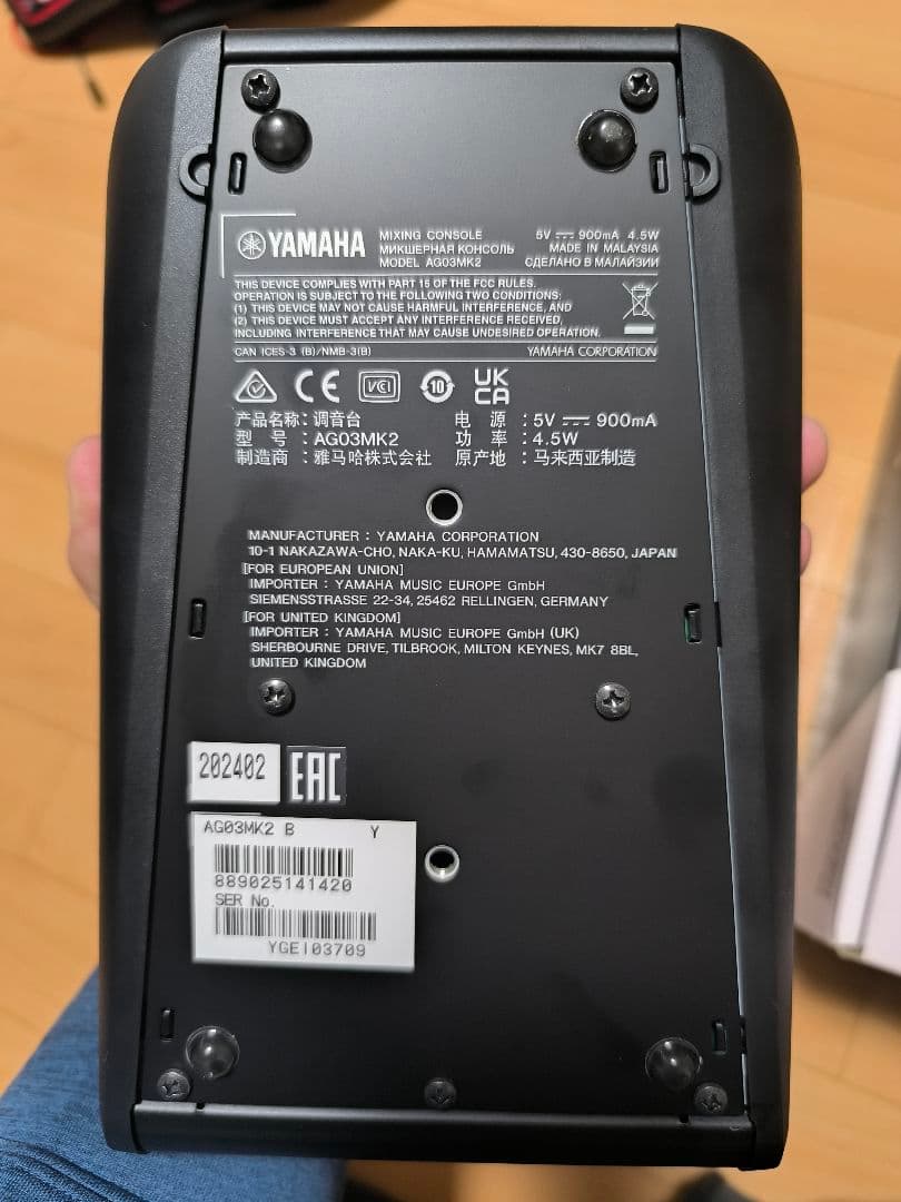 YAMAHA AG03 MK2 ブラック