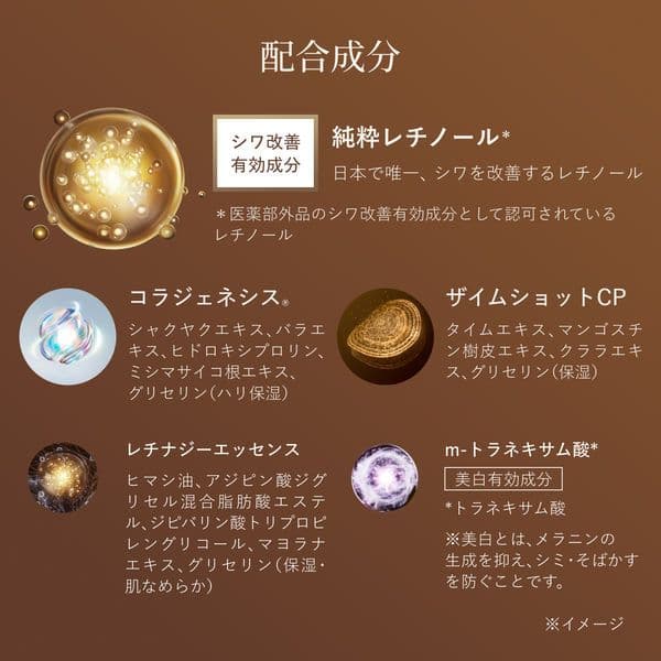 ❣️新品お買得 エリクシール レチノパワーリンクルクリーム ba L 本体 x2